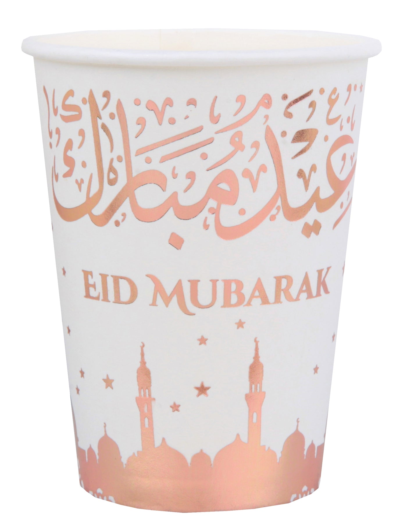 10 gobelets en carton eid mubarak rose gold 27 cl pour l'aïd