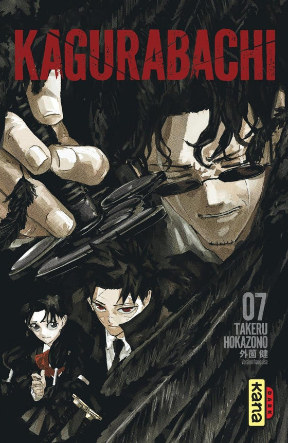 KAGURABACHI - Tome 7