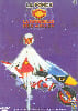 Force G Vol 4