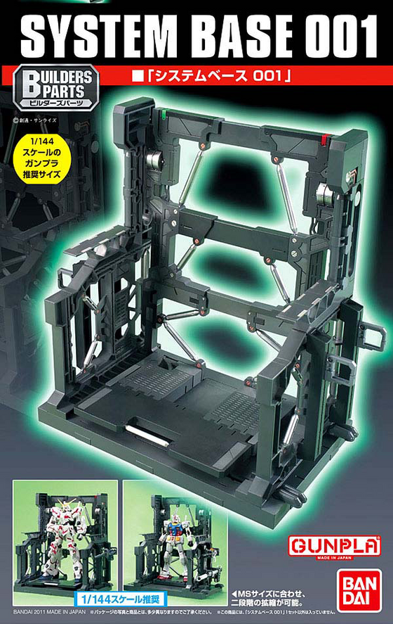 GUNDAM - Builders Parts System Base 001 - Model Kit