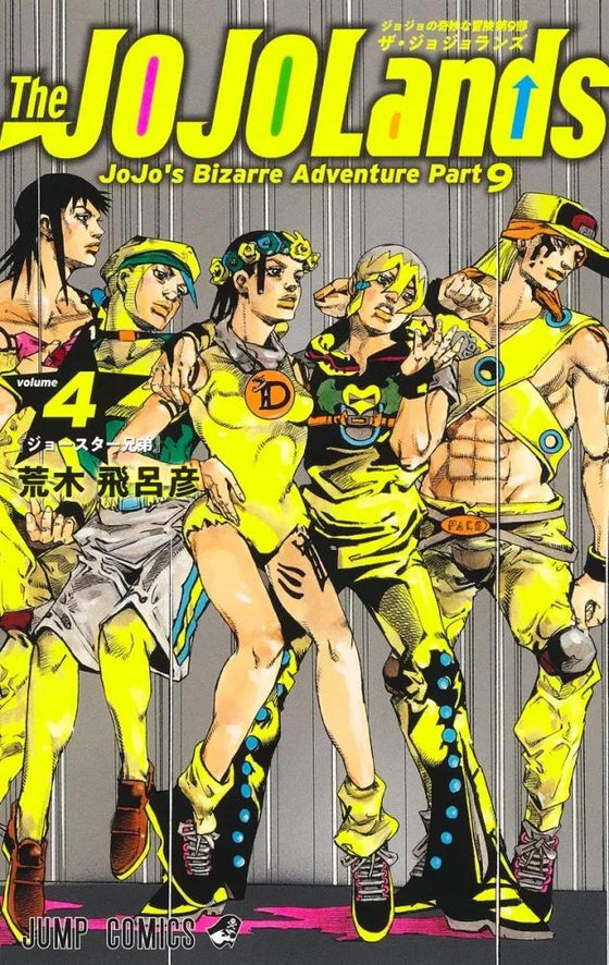 JOJOLANDS - Tome 4