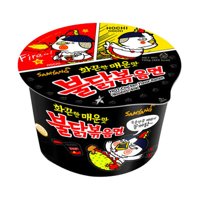 Samyang Ramen Bowl Hot Chicken Spicy Big