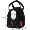 Sac à lunch No Face & Lanternes STUDIO GHIBLI