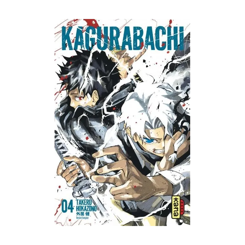 KAGURABACHI - Tome 4