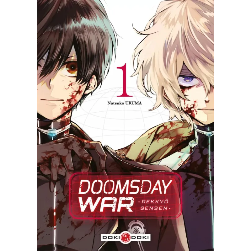 DOOMSDAY WAR - REKKYO SENSEN - Tome 1