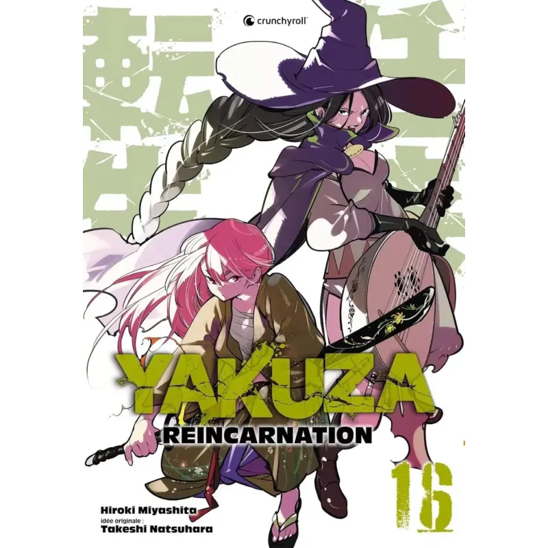 YAKUZA REINCARNATION - Tome 16