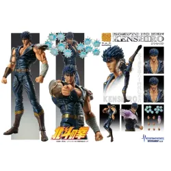 FIST OF THE NORTH STAR - Kenshiro - Figurine Chozokado 17cm