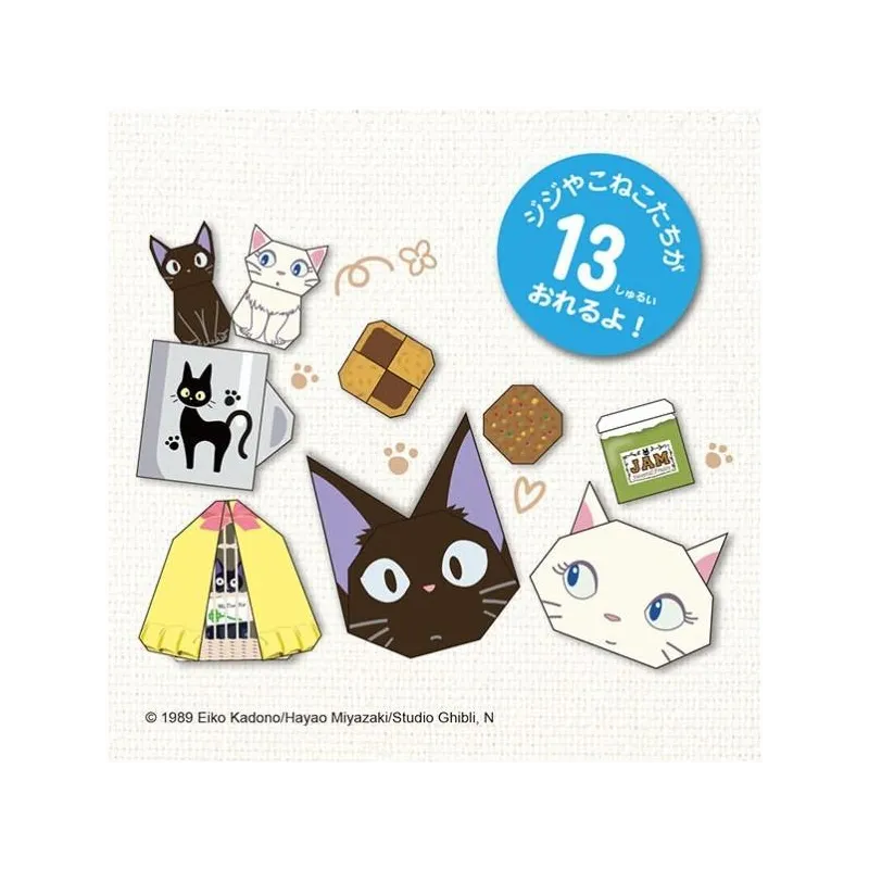 KIKI LA PETITE SORCIERE - Kiki - Set Origami 15x15cm