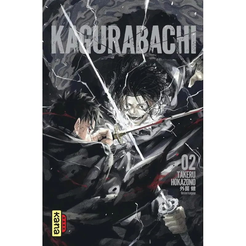 KAGURABACHI - Tome 2