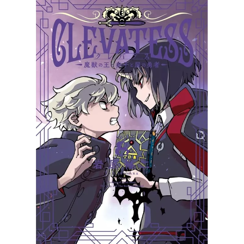 CLEVATESS - Tome 8