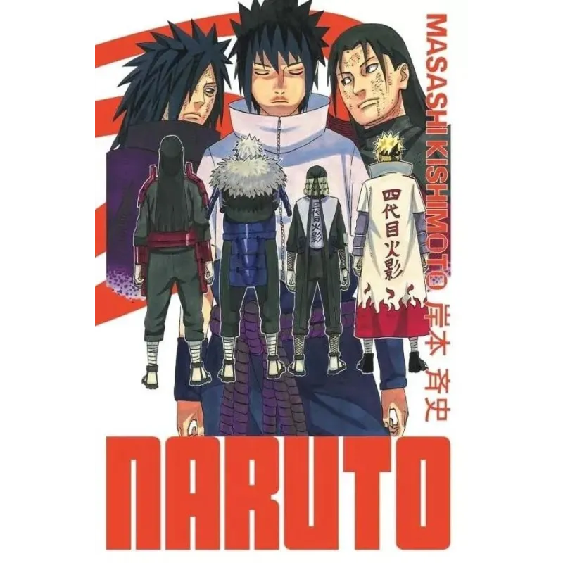NARUTO - Edition Hokage - Tome 33