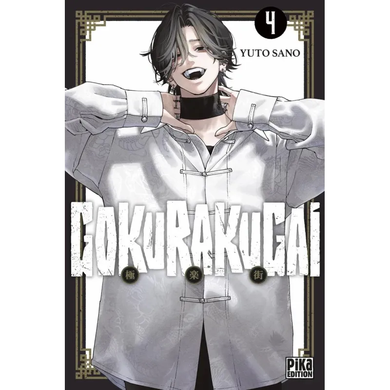 GOKURAKUGAI - Tome 4