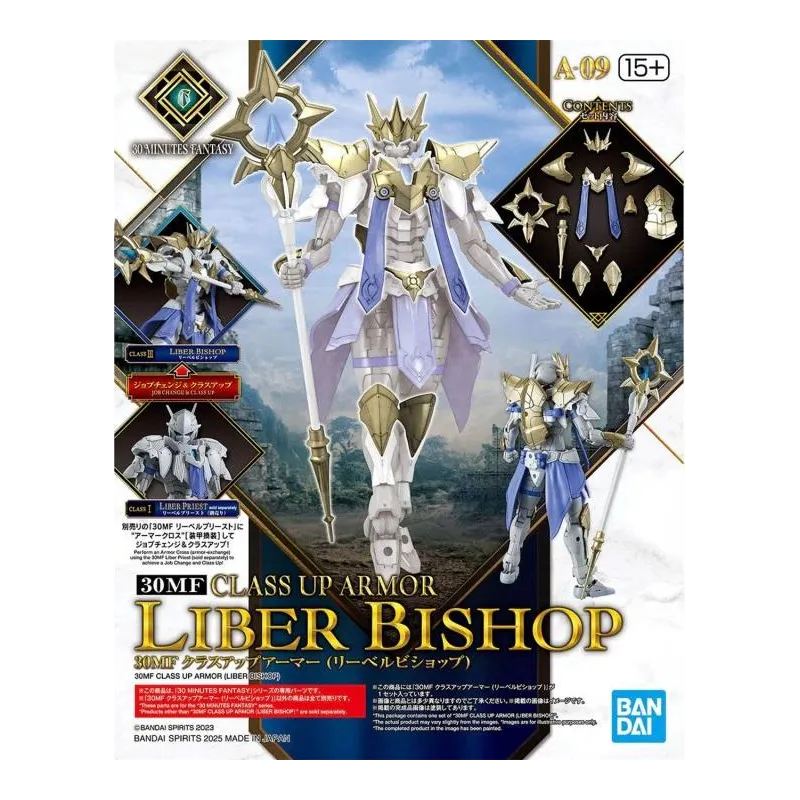 GUNDAM - 30MF CLASS UP ARMOR  - Model Kit