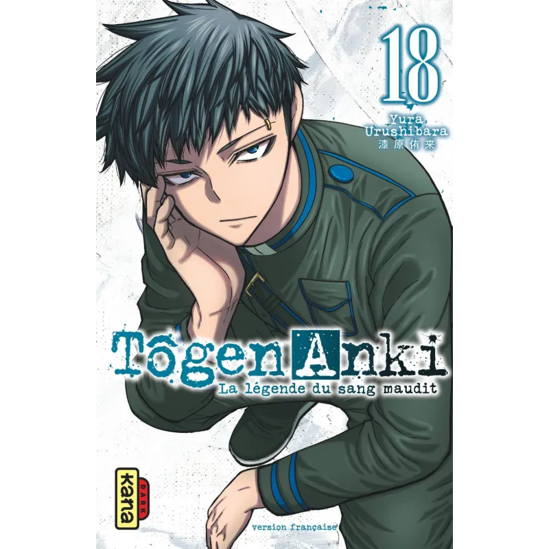 TOGEN ANKI - La légende du sang maudit - Tome 18
