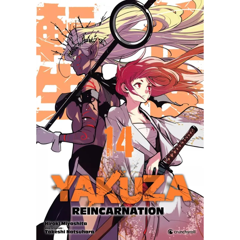 YAKUZA REINCARNATION - Tome 14