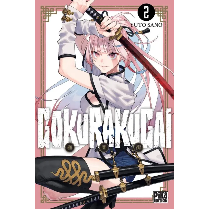 GOKURAKUGAI - Tome 2