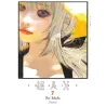 CHOUJIN X - Tome 7