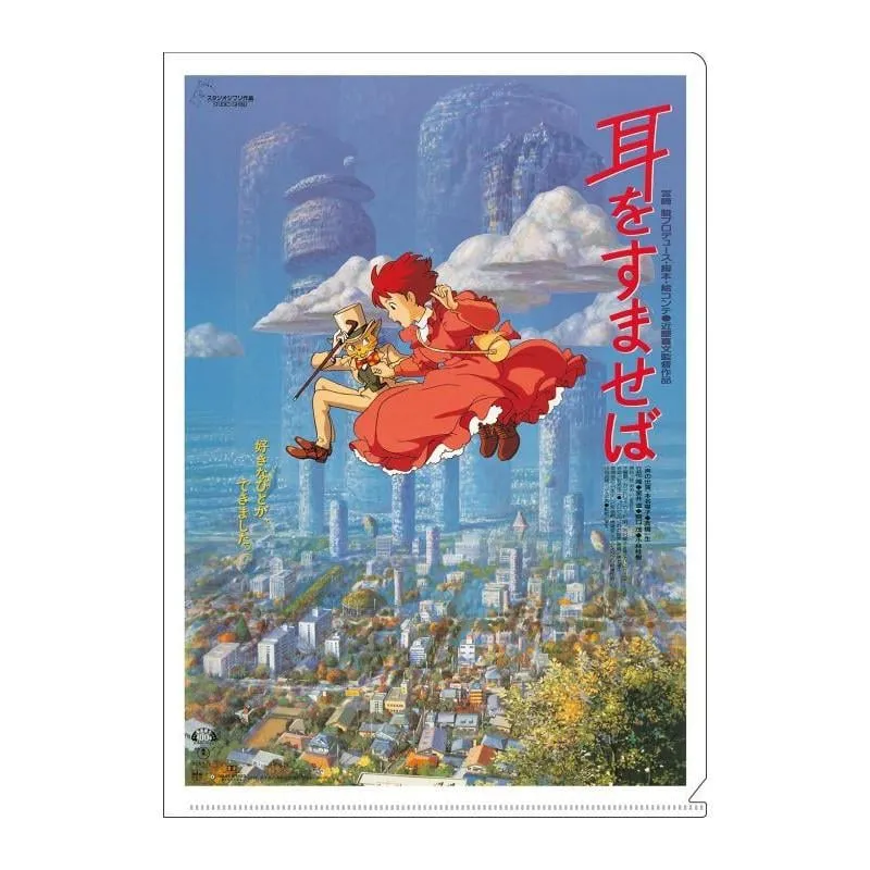 SI TU TENDS L'OREILLE - Affiche Film - Chemise A4 310x220mm