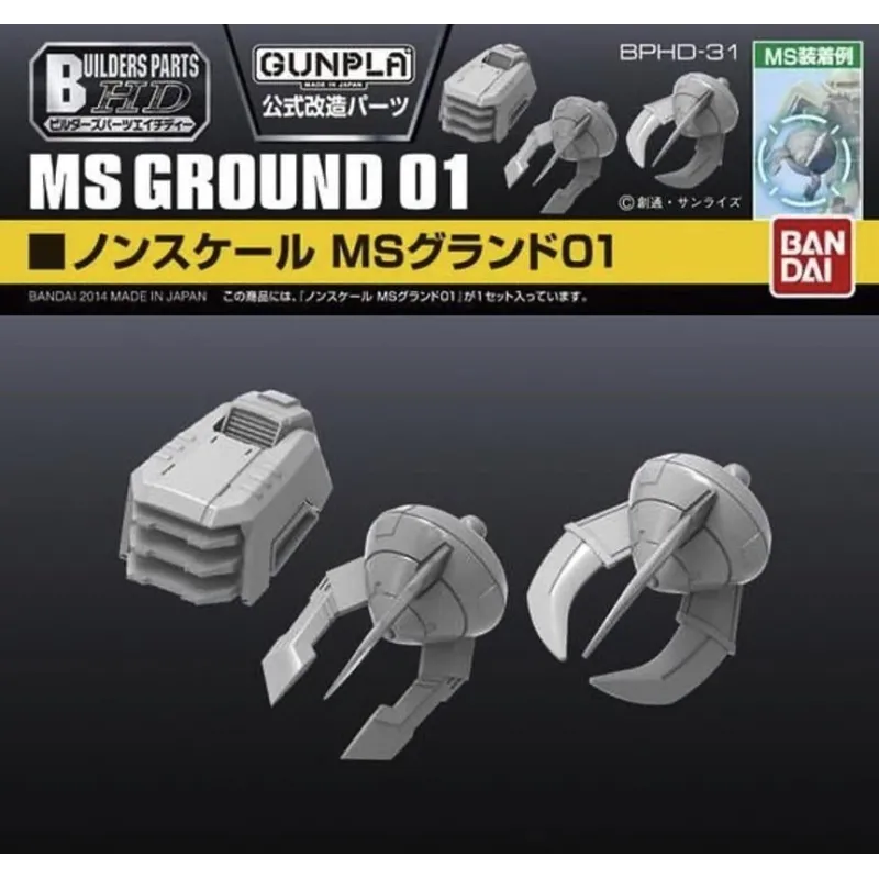 GUNDAM - Builders Parts HD 1/144 MS Ground 01 - Model Kit