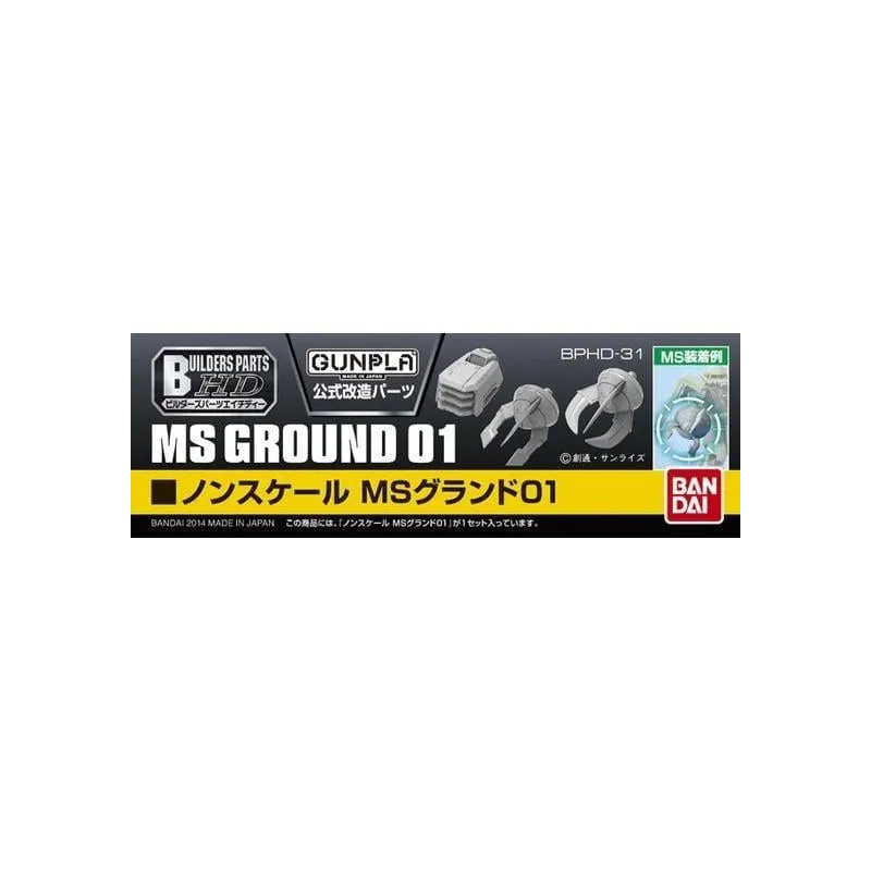 GUNDAM - Builders Parts HD 1/144 MS Ground 01 - Model Kit