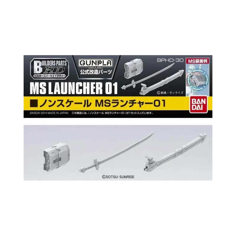 GUNDAM - Builders Parts HD MS Launcher 01 - Model Kit