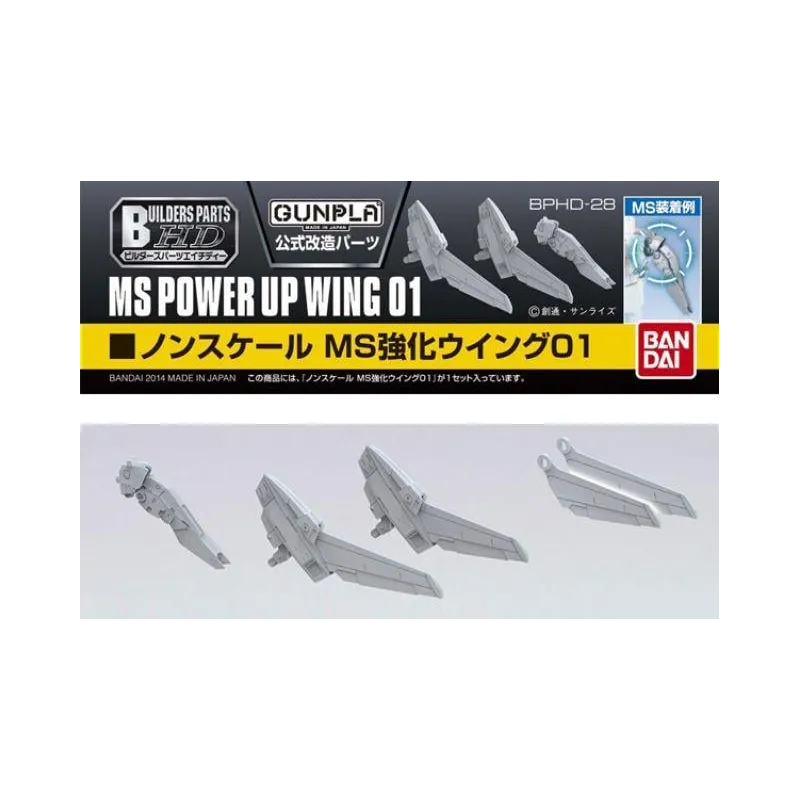 GUNDAM - Builders Parts HD MS Wing 01 - Model Kit