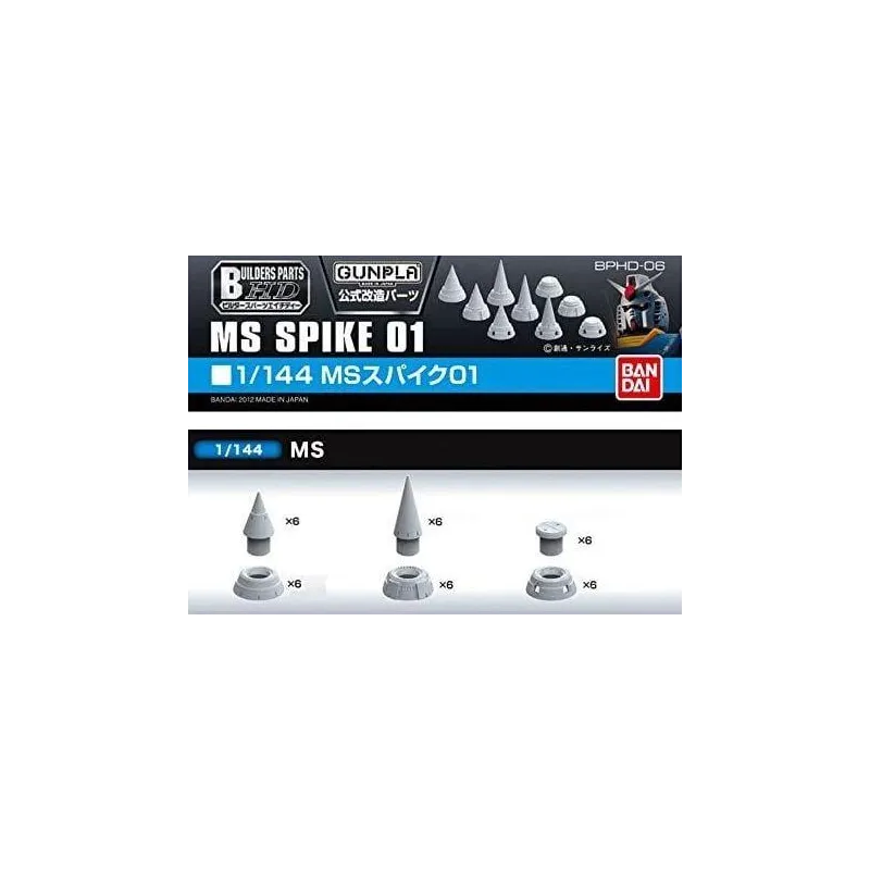 GUNDAM - Builders Parts HD 1/144 MS Spike 01 - Model Kit