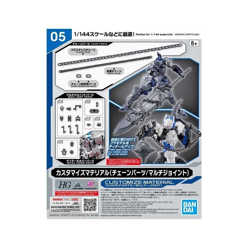 30MM - Customize Material (Chain Parts / Multi-Joint)  - Model Kit