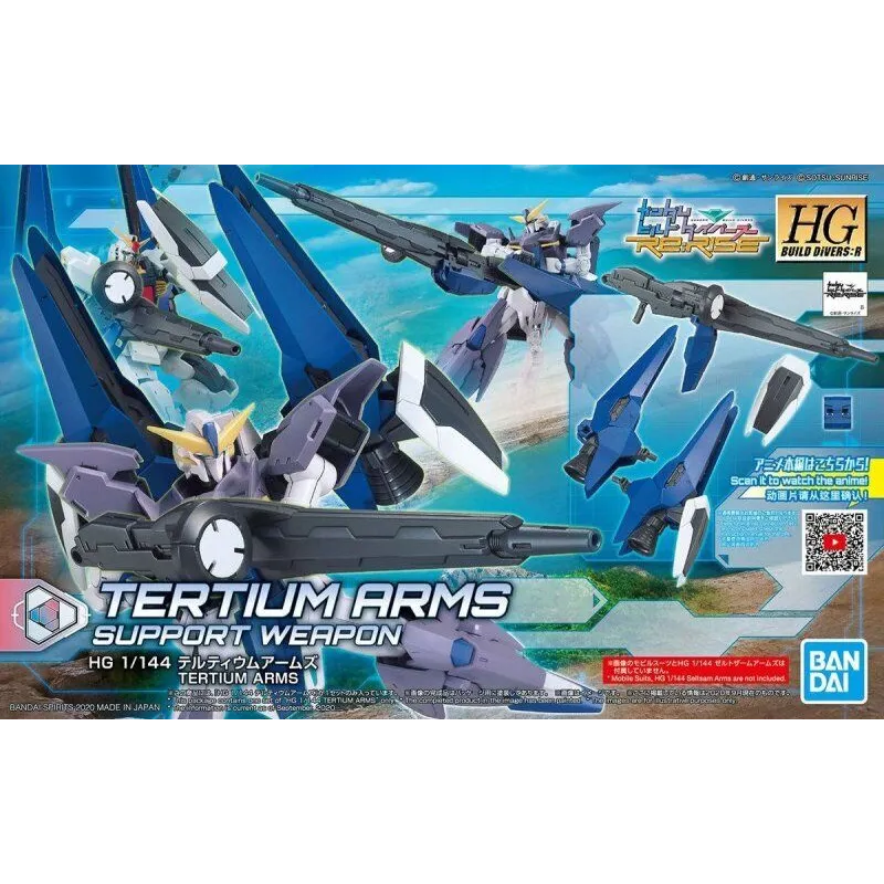 GUNDAM - HGBD:R 1/144 Tertium Arms - Model Kit