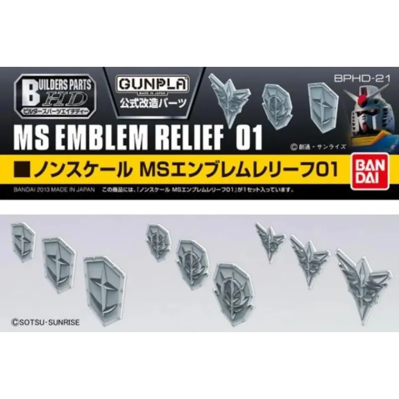 GUNDAM - Builders Parts HD MS Emblem Relief 01 - Model Kit
