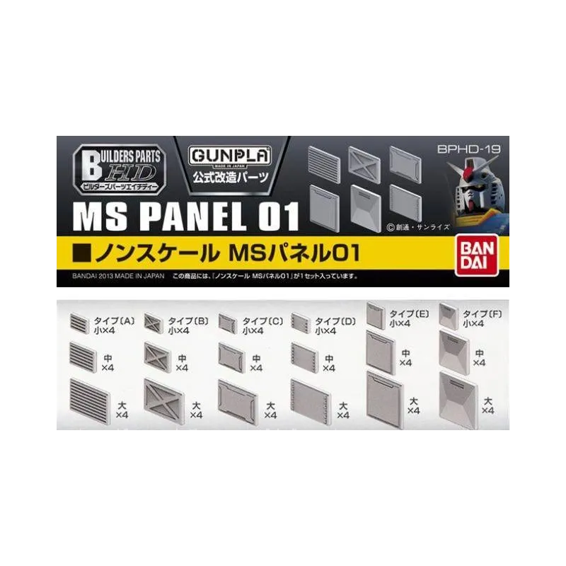GUNDAM - Builders Parts HD MS Panel 01 - Model Kit
