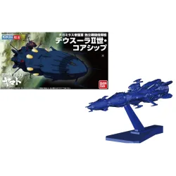 YAMATO - Space BattleShip Yamato 2199 Deusula II Core Ship - Model Kit