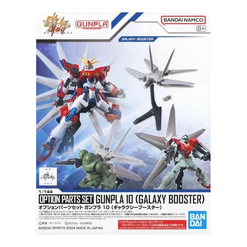 GUNDAM - Option Parts Set Gunpla 10 (Galaxy Booster) - Model Kit
