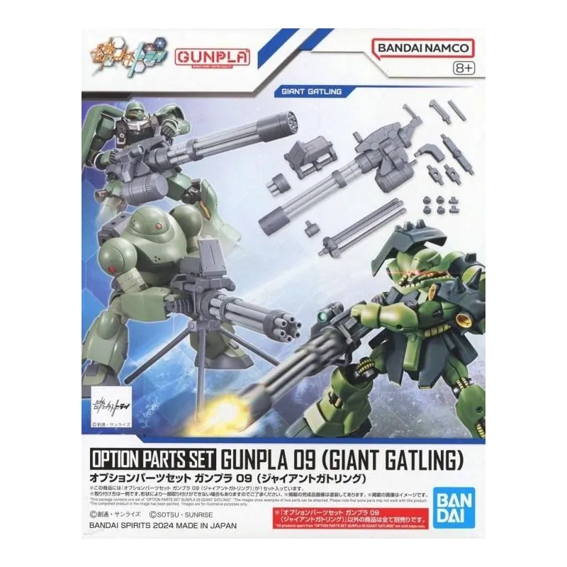 GUNDAM - Option Parts Set Gunpla 09 (Giant Gatling) - Model Kit