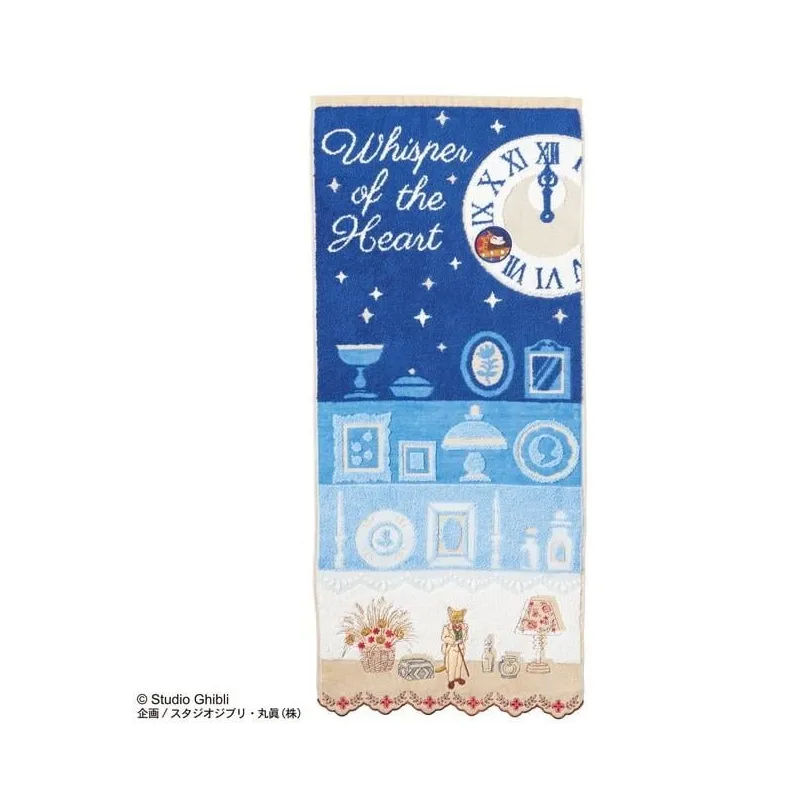 SI TU TENDS L'OREILLE - Baron Brocanteur - Serviette 34x80cm