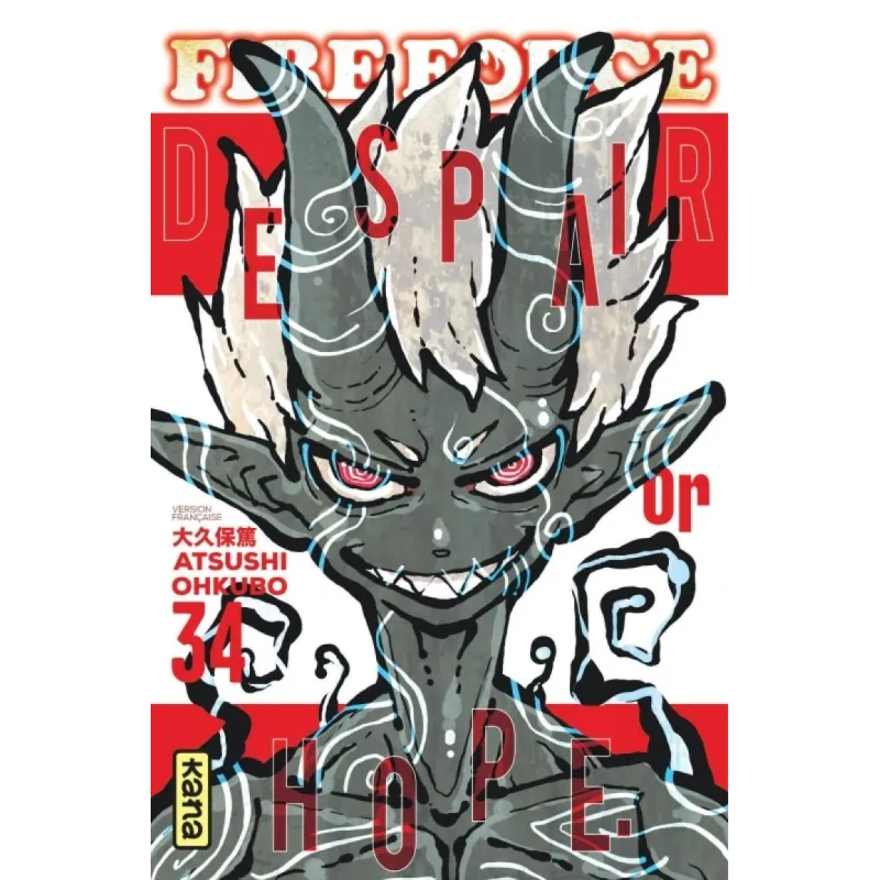 FIRE FORCE - Tome 34