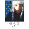 CHOUJIN X - Tome 6