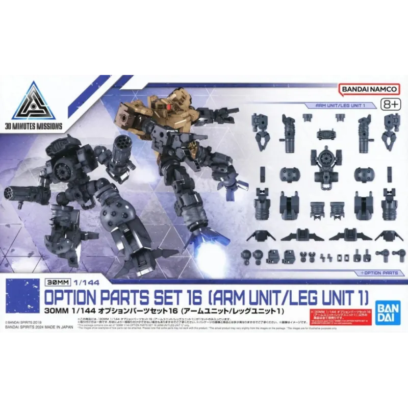 30MM - 1/144 Option Parts Set 16 (Arm Unit/Leg Unit 1) - Model Kit