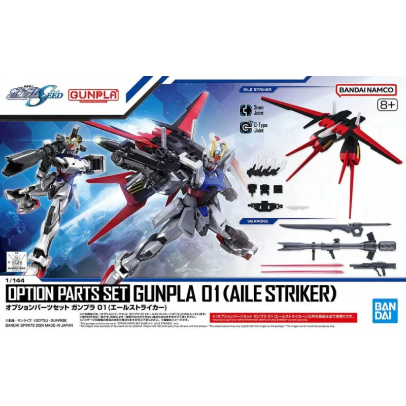 GUNDAM - Option Parts Set Gunpla 01 (Aile Striker) - Model Kit