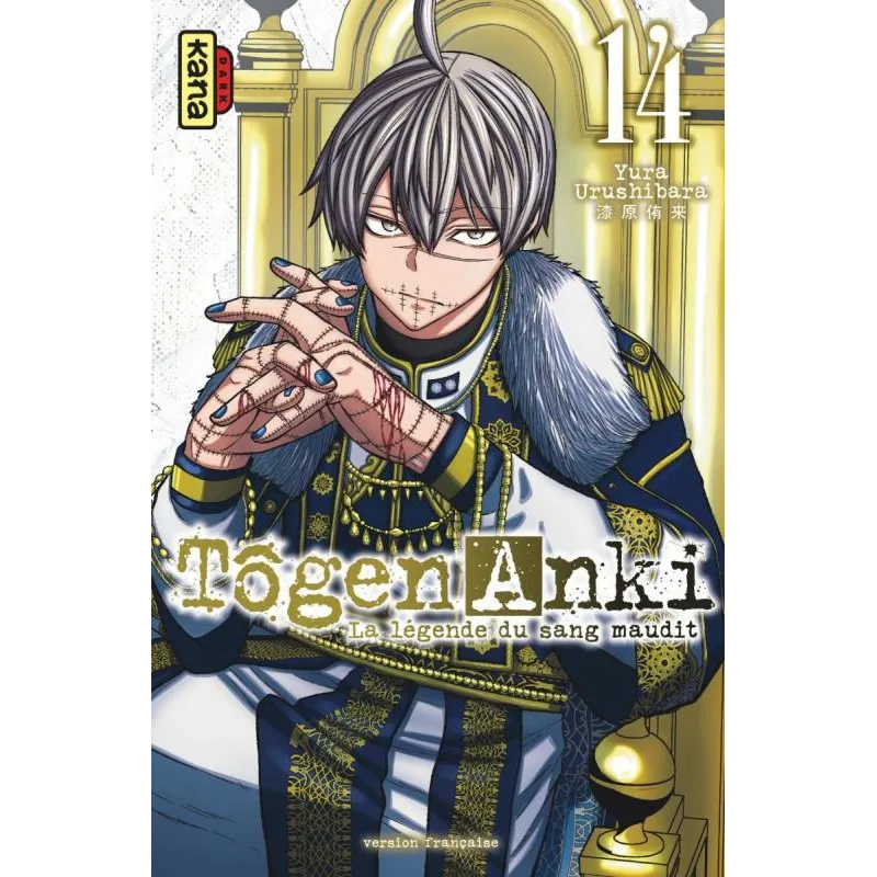TOGEN ANKI - La légende du sang maudit - Tome 14