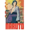 NARUTO - Edition Hokage - Tome 19