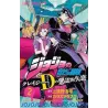 JOJO'S - CRAZY D - Tome 2