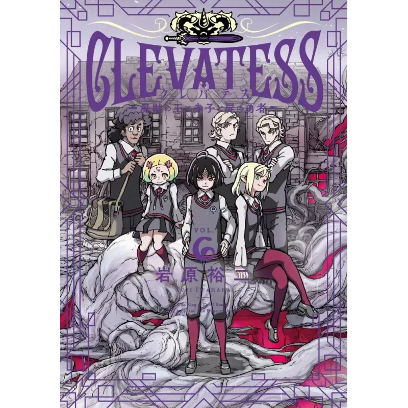 CLEVATESS - Tome 6