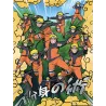 NARUTO SHIPPUDEN - Naruto - Golden Poster 30x40cm