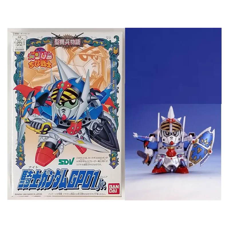 GUNDAM - CB4 Knight Gundam GP01 Jr. - Model Kit