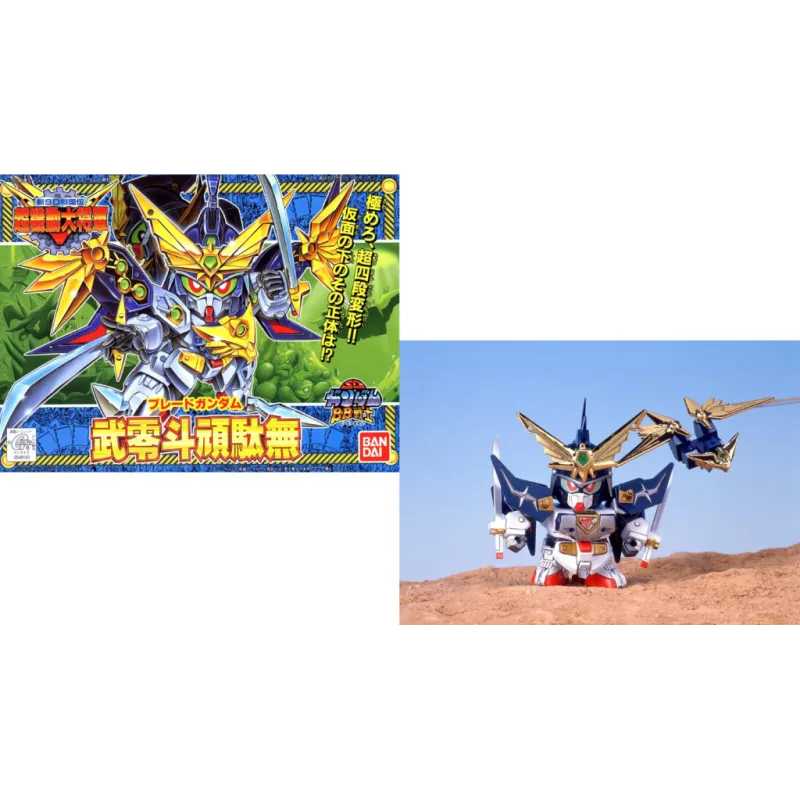 GUNDAM - BB151 Bureito Gundam - Model Kit
