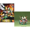 GUNDAM - BB103 Musha Fa - Model Kit