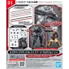 30MM - Customize Material (Pipe Parts / Multi-Joint) - Model Kit