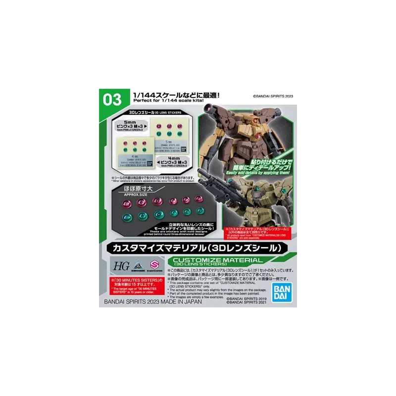 30MM - Customize Material (3D Lens Stickers) - Model Kit