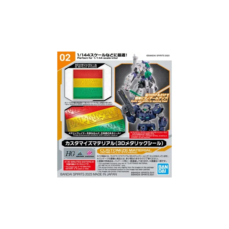 30MM - Customize Material (3D Metallic Stickers) - Model Kit